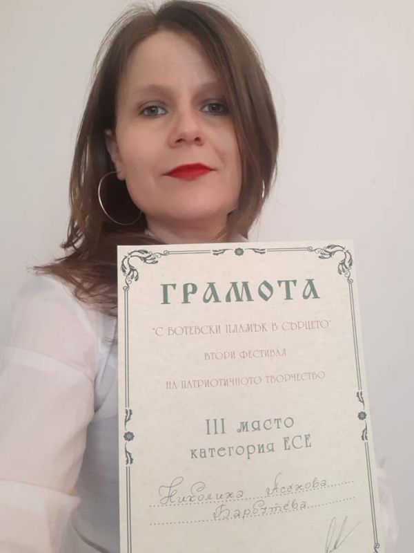 Николина Барбутева с трето място на конкурса "С Ботевски пламък в сърцето"