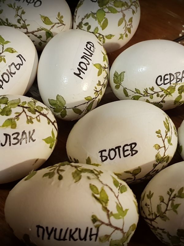 За 23-ти април-Световен ден на книгата "Възрожденско приключение" подари на читалището в град Пещера мултимедийна викторина