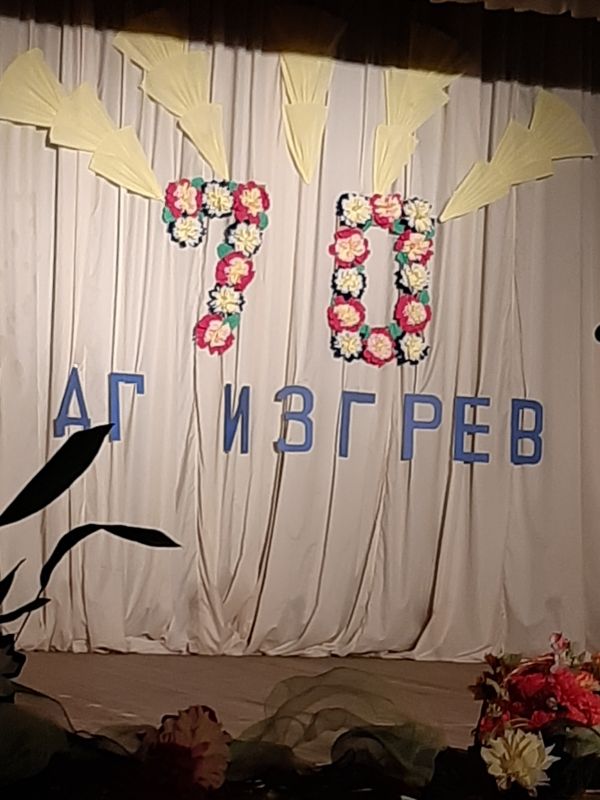 Детска градина "Изгрев" в Пещера празнува 70 годишнина