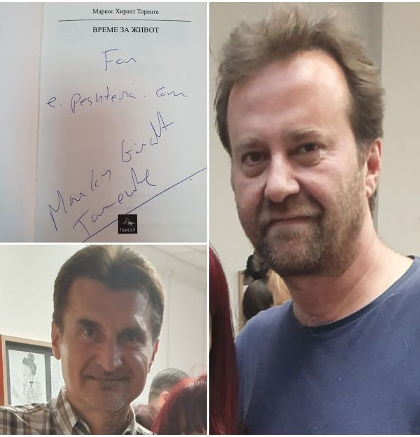 Световноизвестният писател Маркос Хиралт Торенте в рубриката ни "За Пещера с любов"