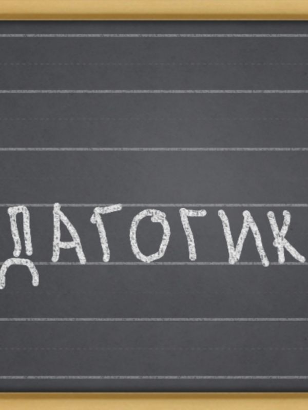 Стартира новото издание на "Възрожденско приключение"- "Педагогика"