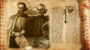 На добър час, абитуриенти!