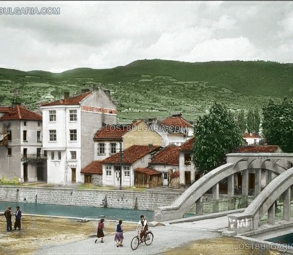 Панорамна картичка на Пещера от1963г