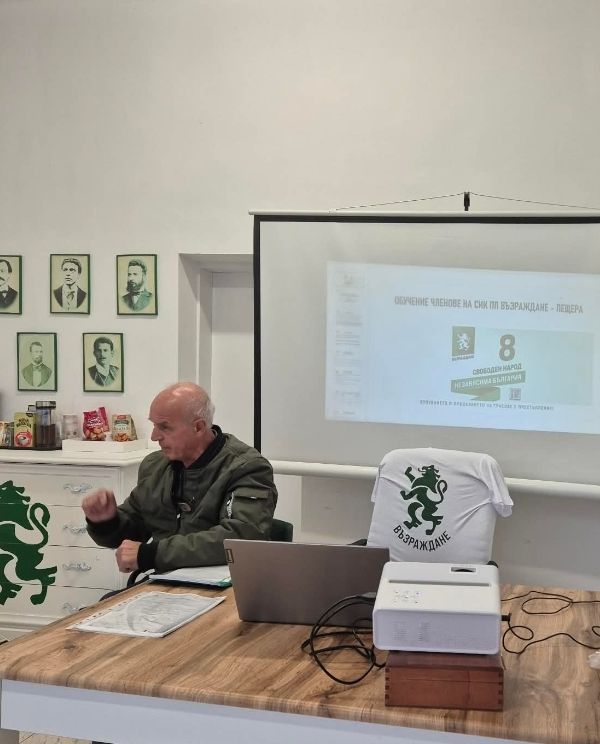 От ПП Възраждане в Пещера подариха обучителните си материали на ВСИЧКИ членове на СИК