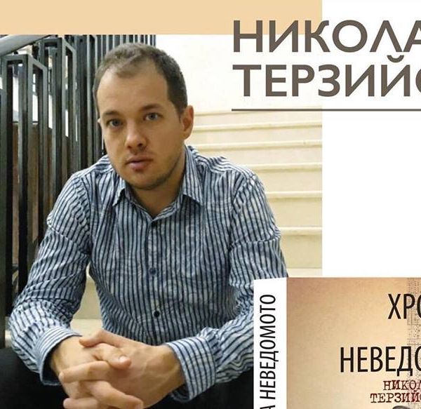 Николай Терзийски-специален гост в рубриката "За Пещера с любов"