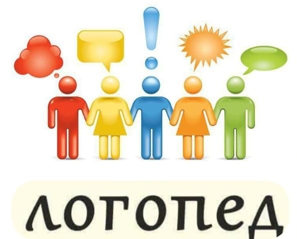 Безплатни консултации с логопед в Пещера