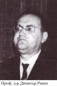 Основател на пластичната хирургия в България е от Пещера