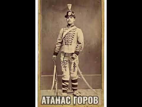 Неизвестна снимка на Атанас Горов-четник на Ботев от Пещера